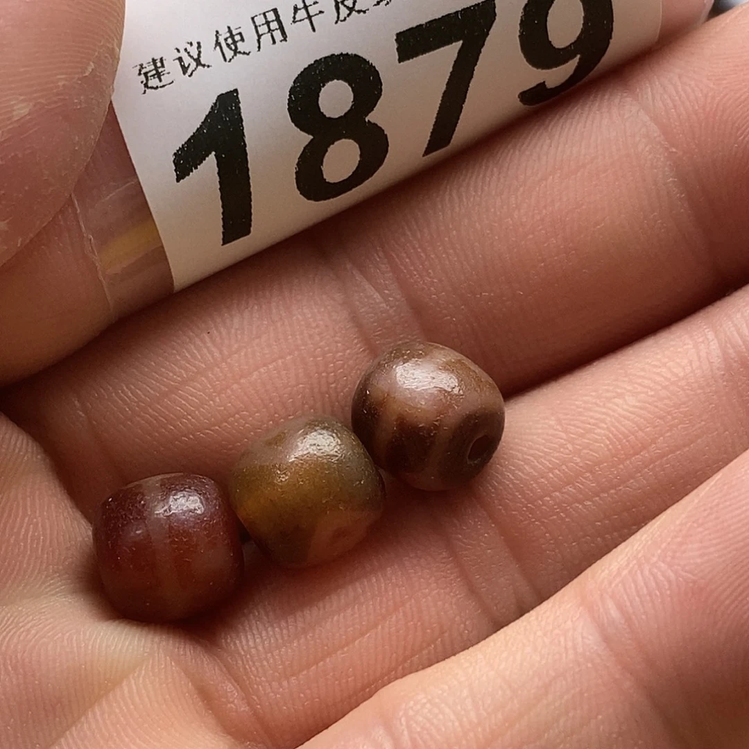 玛瑙/玉髓未镶嵌裸珠1879