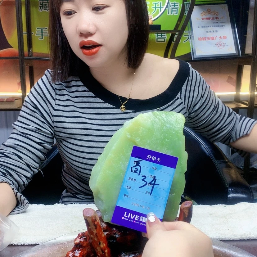 【闪购商品】未镶嵌蛇纹石玉玉*