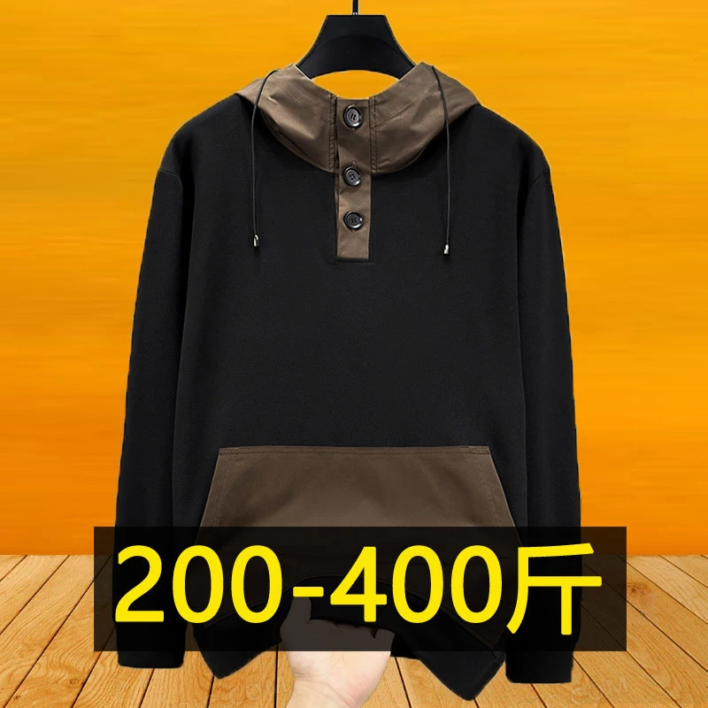加肥加大码休闲连帽卫衣男春秋新款胖子潮流拼接纽扣打底衫400斤