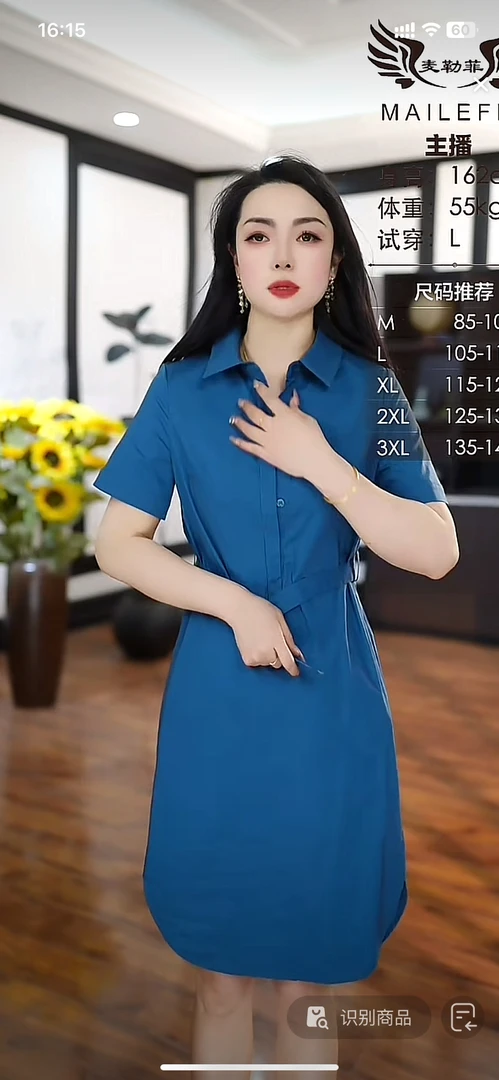 [H3848蓝绿连衣裙]夏季纯色蕾丝女士时尚气约潮拼接裙子春秋