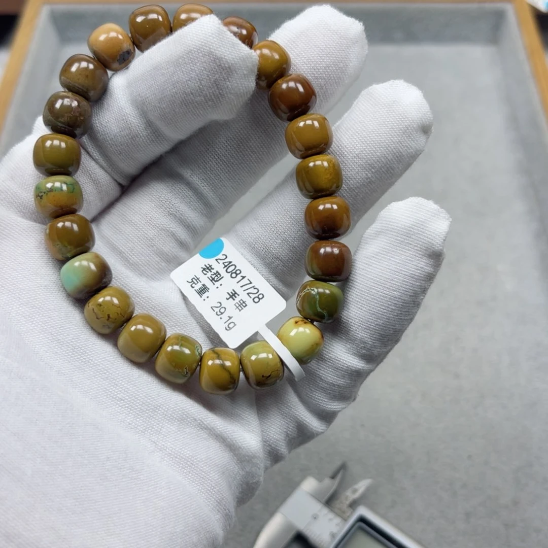 绿松石挂件未镶嵌