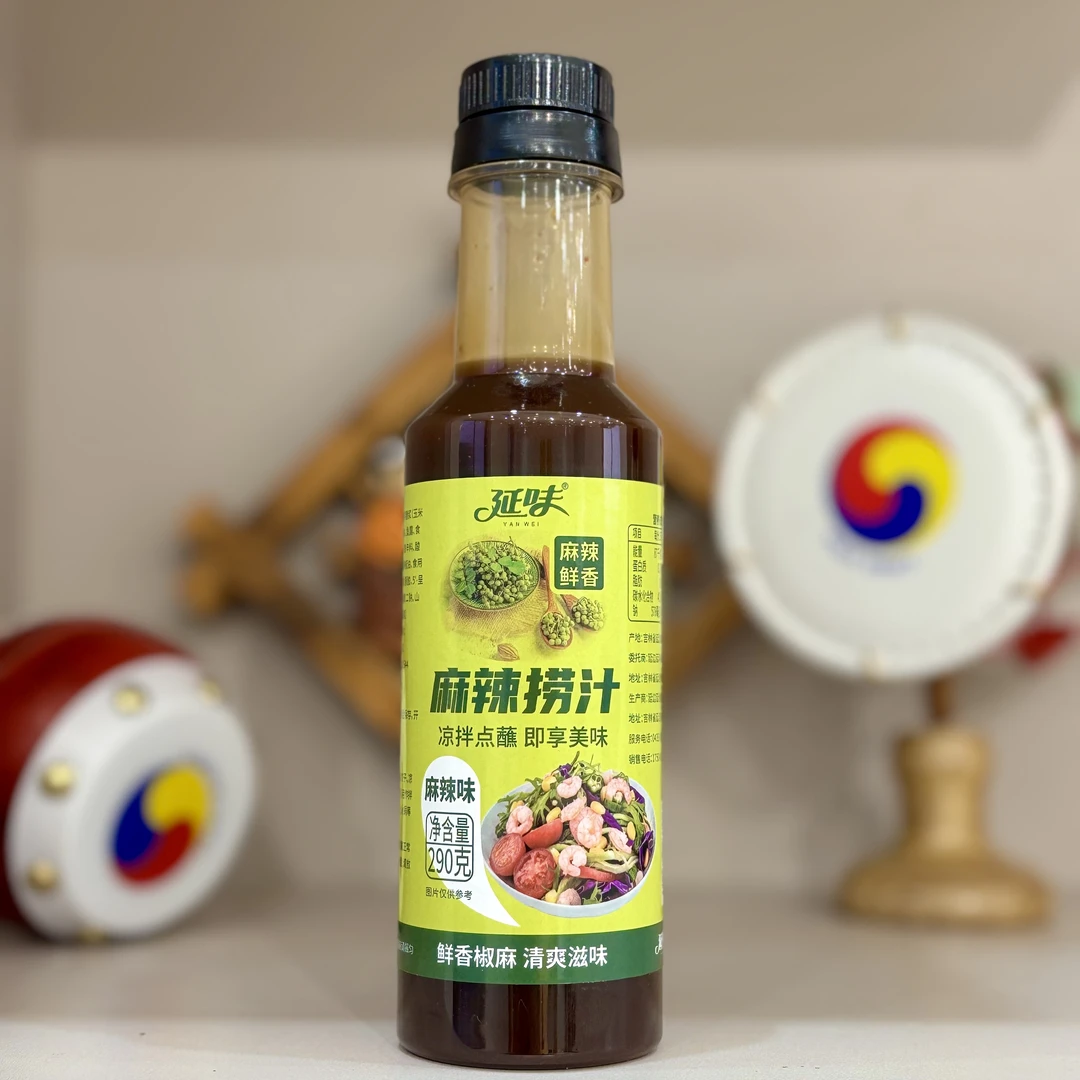 延味麻辣捞汁小海鲜冷泡椒麻鲜香腌龙虾尾凉拌汁290g