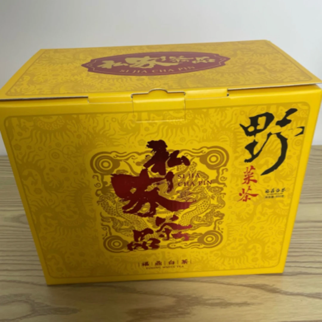 福鼎白茶2024年野生菜茶贡眉