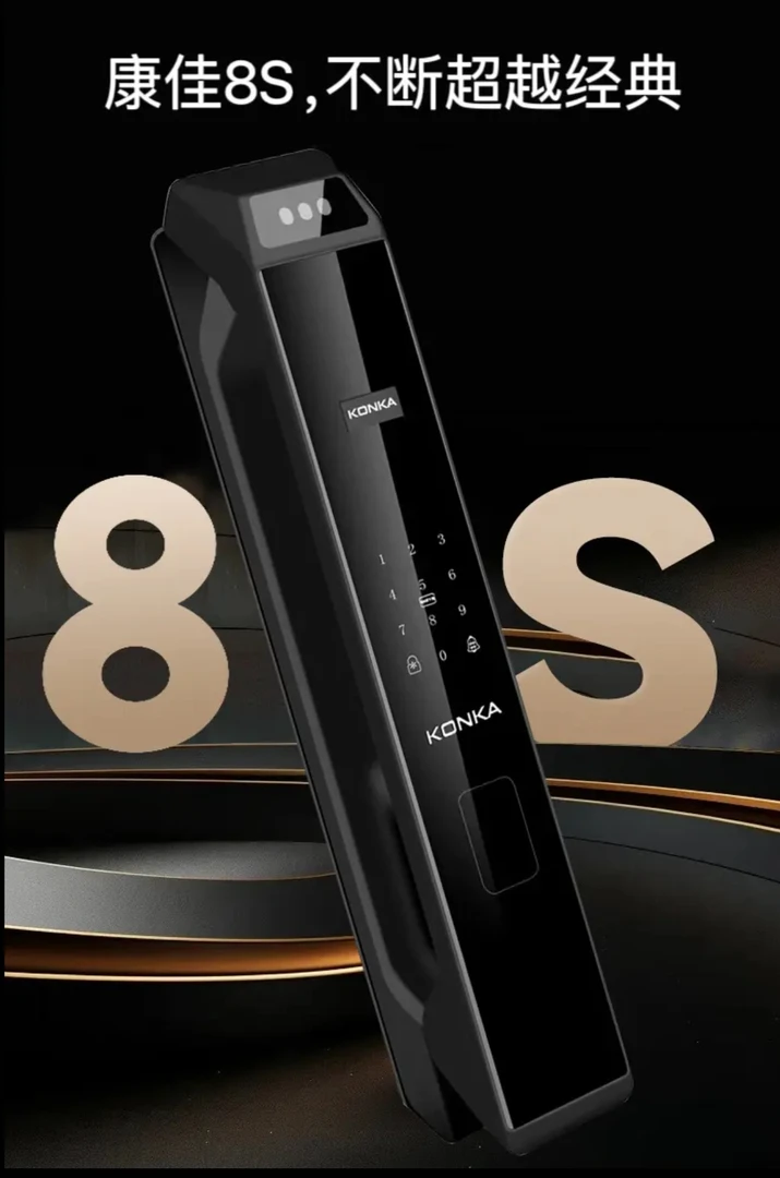 8Spro全自动智能门锁3D人脸识别指纹密码电子锁防盗监控