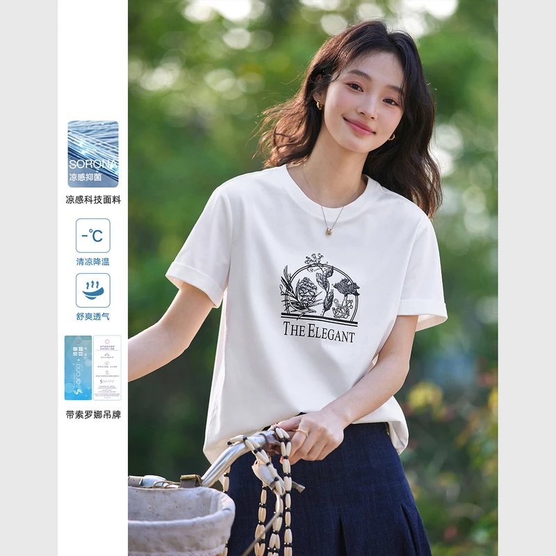 *休闲百搭绣花正肩T恤夏款凉感含棉柔软上衣女A1233