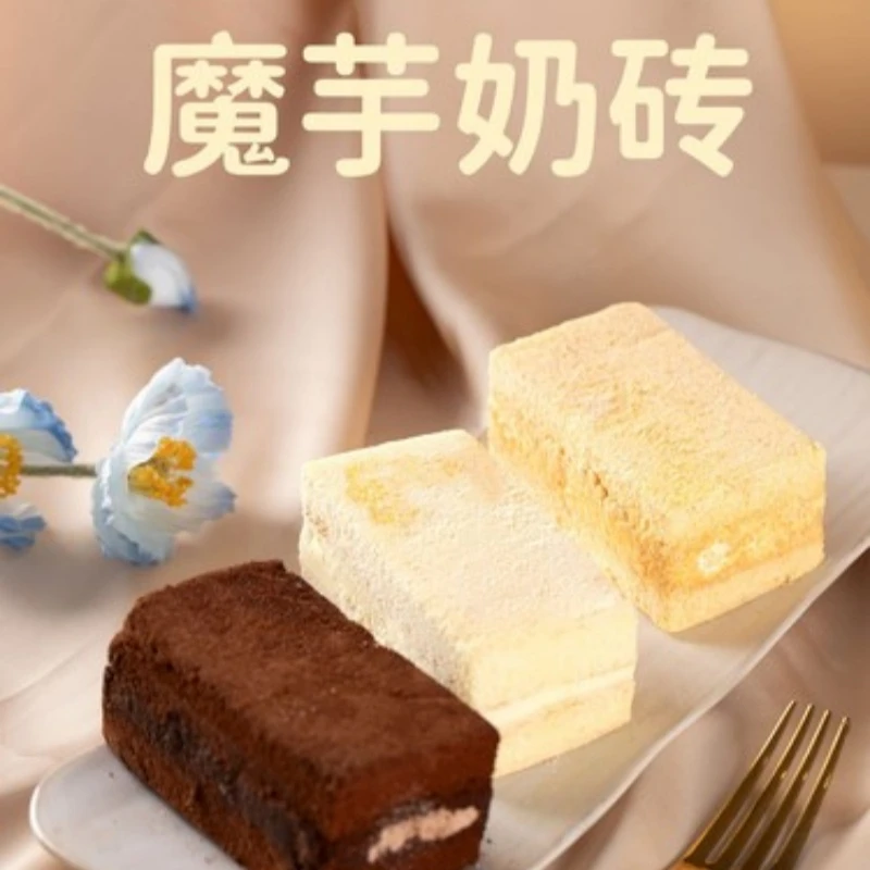 【0蔗糖0面粉】魔芋奶砖甜点面包巧克力点心甜品零食