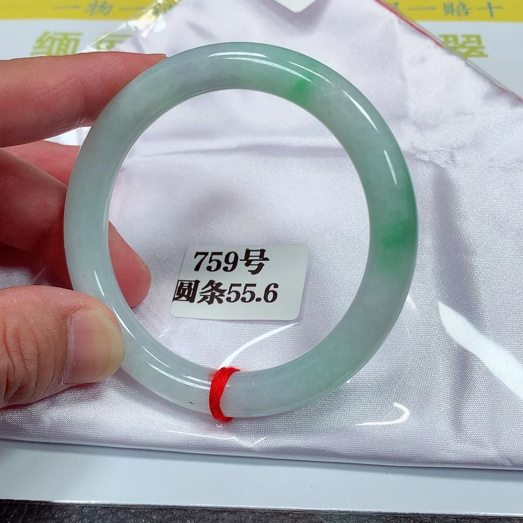 【闪购商品】翡翠手镯未镶嵌759号