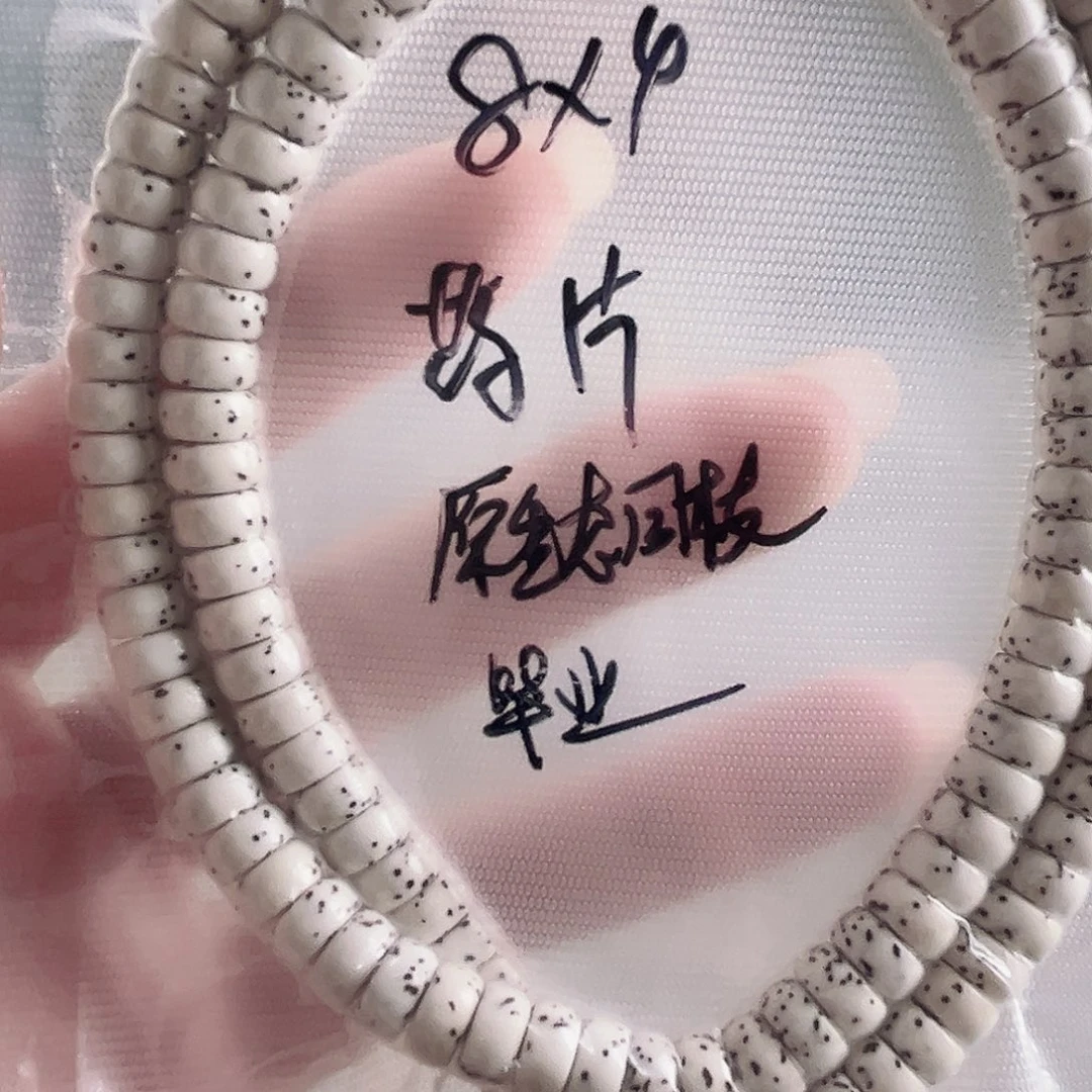 吊坠星月菩提星月