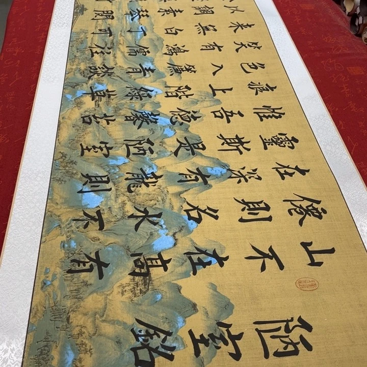 书法审****啊陋室铭卷轴堵金栋江山轴2号