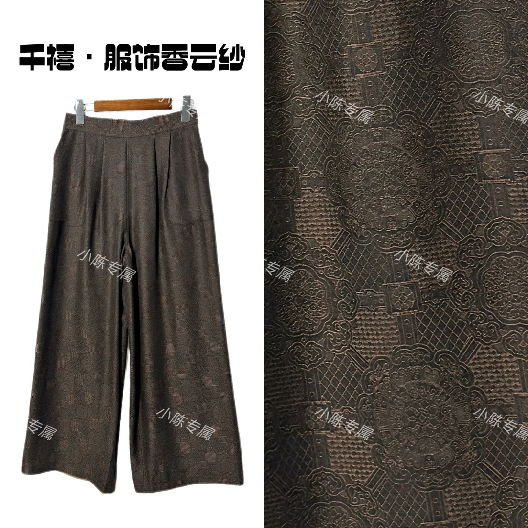 【千禧专属】405桑蚕丝香云纱休闲复古中国风设计师双面穿直筒裤子