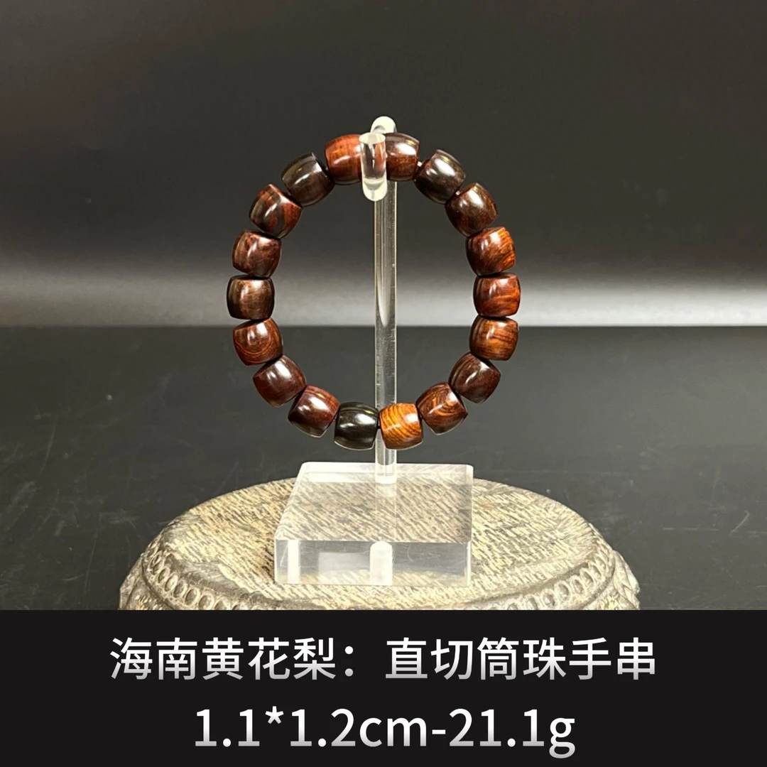 海南黄花梨    直切筒珠手串 -21693