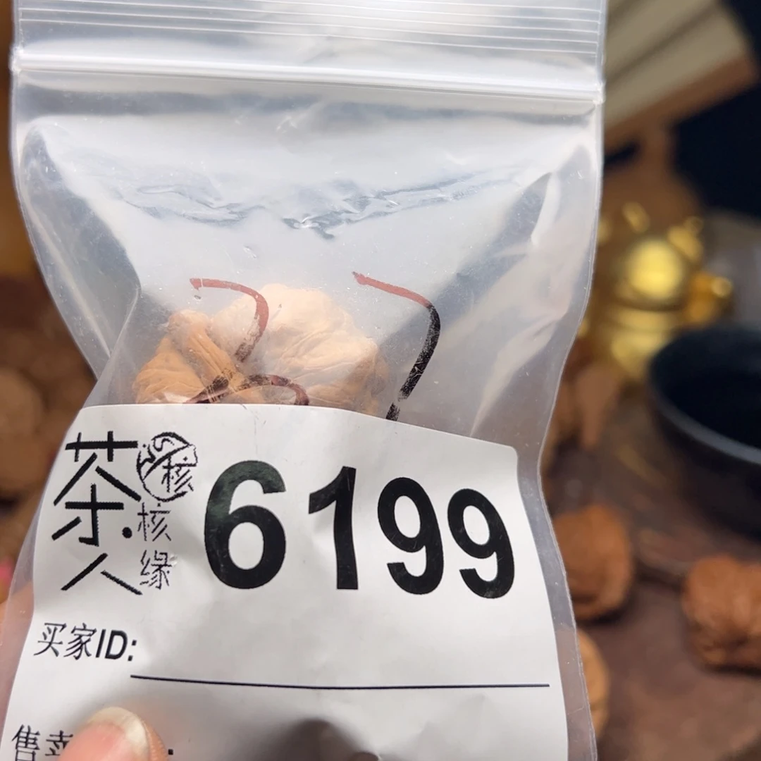 【闪购商品】文玩核桃吊坠今天