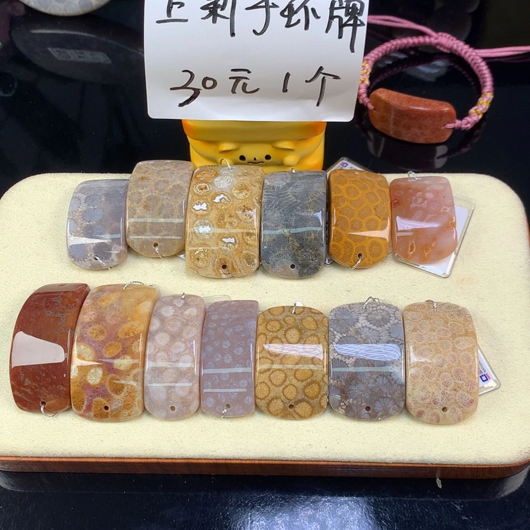 【闪购商品】颈饰未镶嵌硅化珊瑚（珊瑚玉）17号上新30米一个可挑