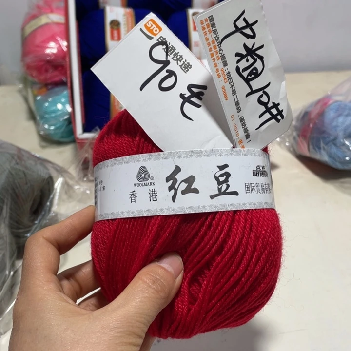 羊毛混纺特价1斤的