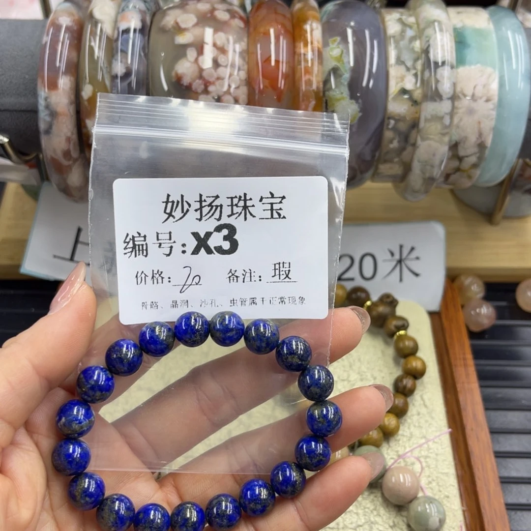 合金默认有瑕石英质玉忘*草