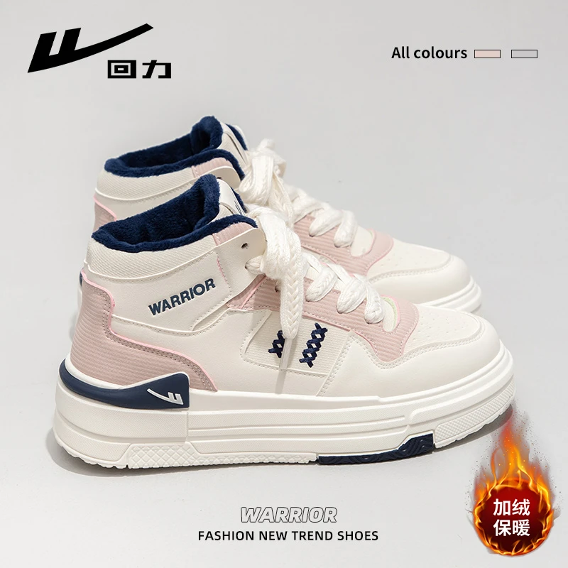 回力加绒女鞋高帮鞋女2025新款秋冬季二棉鞋子女保暖运动休闲板鞋