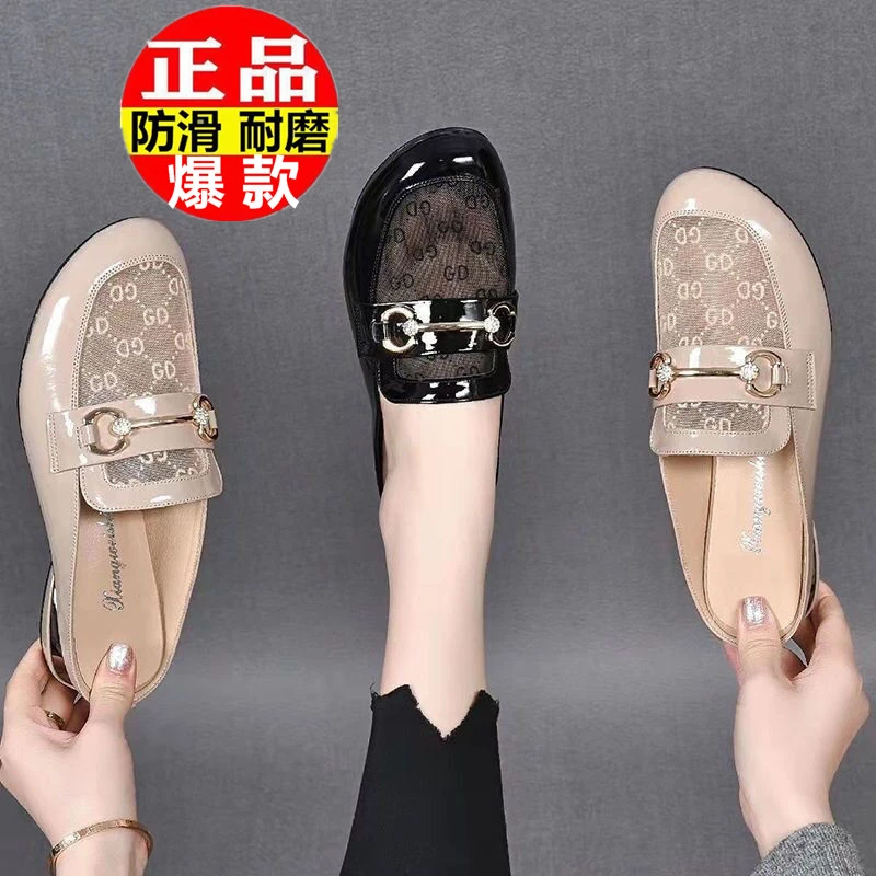 软皮网纱半拖鞋女外穿2024夏季新款时尚透气网面低跟包头拖女凉鞋