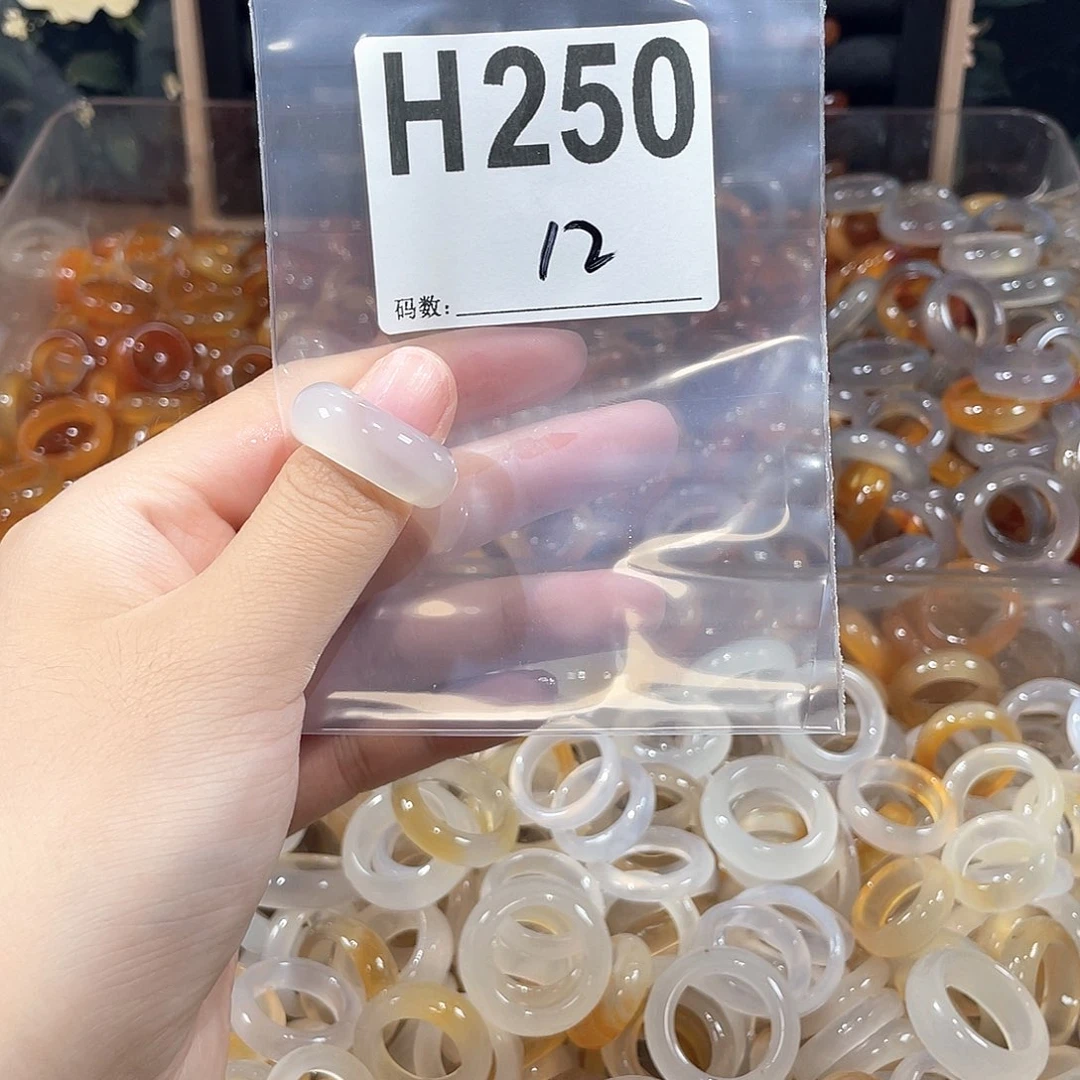 未镶嵌戒指玛瑙/玉髓250