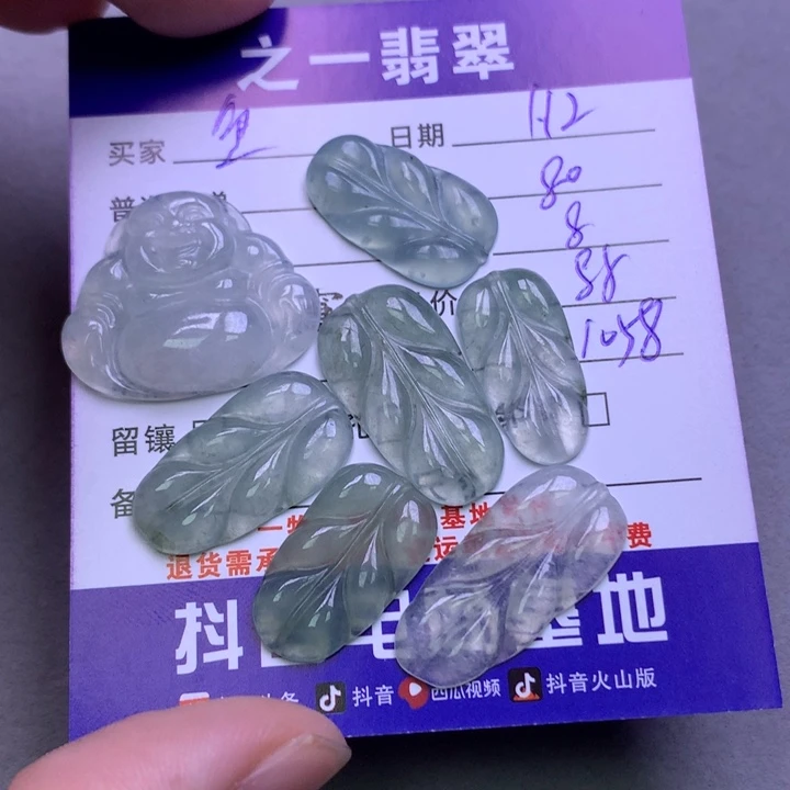 翡翠颈饰未镶嵌鱼*