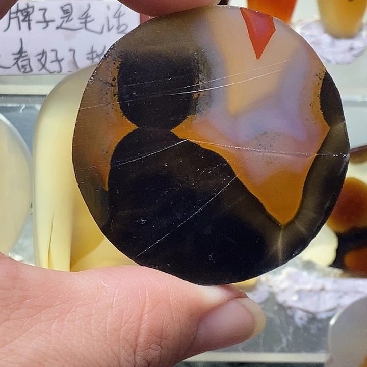 玛瑙/玉髓未镶嵌珠宝半成品189
