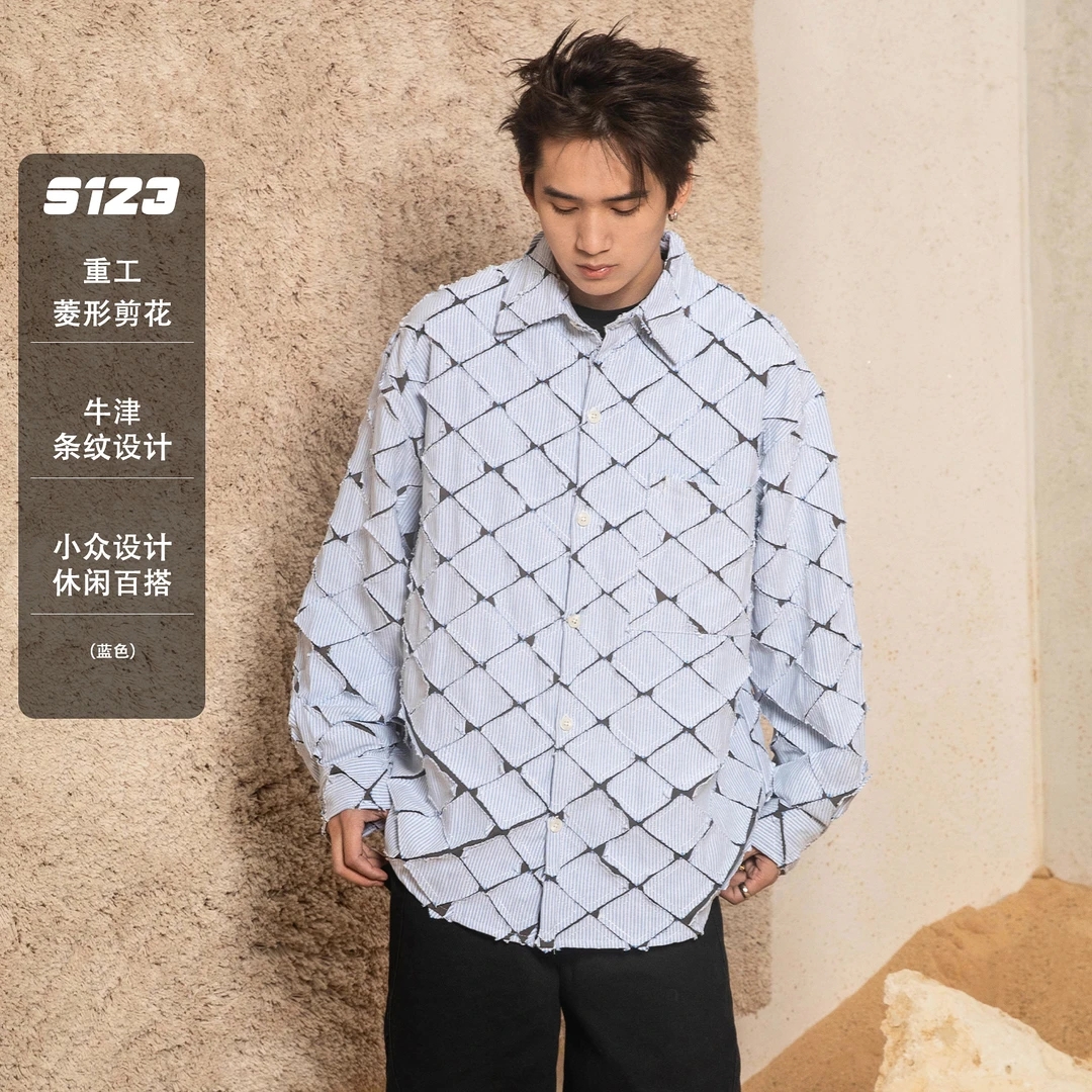 S123【菱形手工剪花】自制方块剪裁拼接衬衫男宽松开衫3054