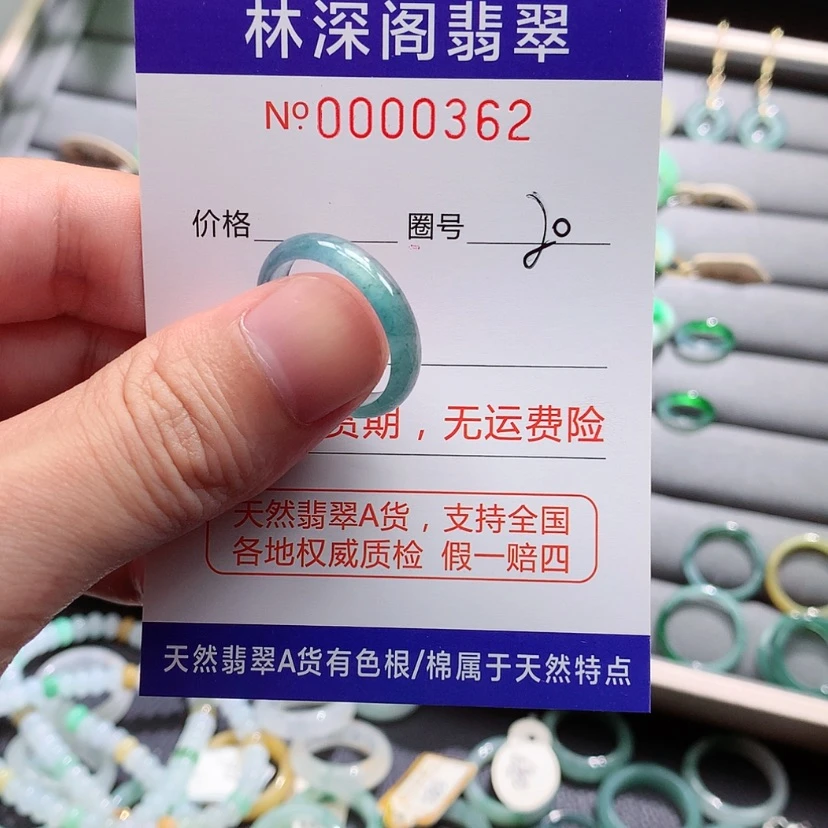 【闪购商品】翡翠戒指未镶嵌翡翠