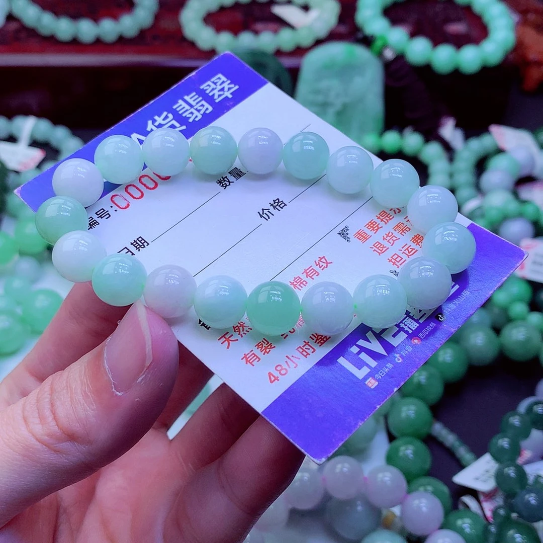 翡翠未镶嵌毛衣链