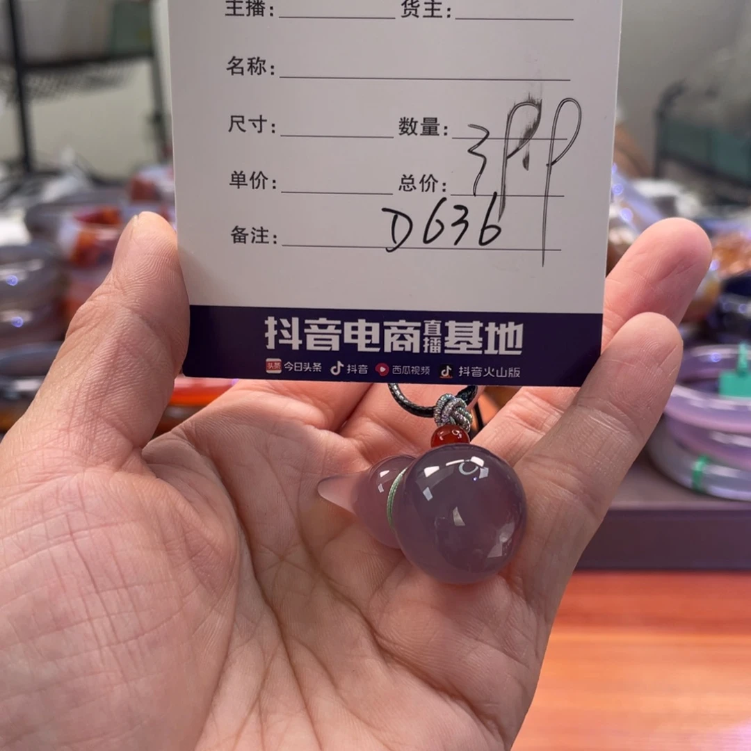 繁***星玛瑙/玉髓未镶嵌手镯