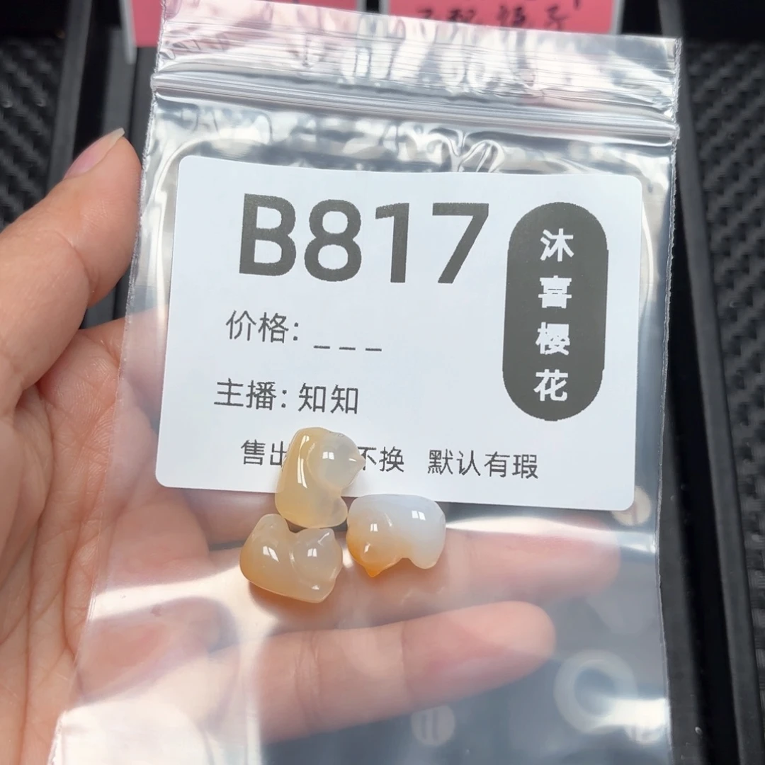 玛瑙/玉髓颈饰未镶嵌乐**?