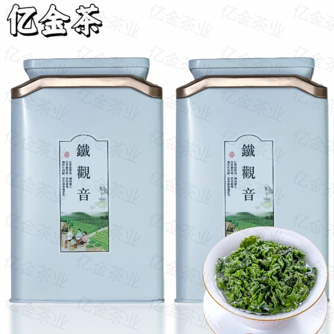 铁观音茶叶新茶耐泡清香型口粮茶兰花香福建茶叶铁观音罐装新茶叶