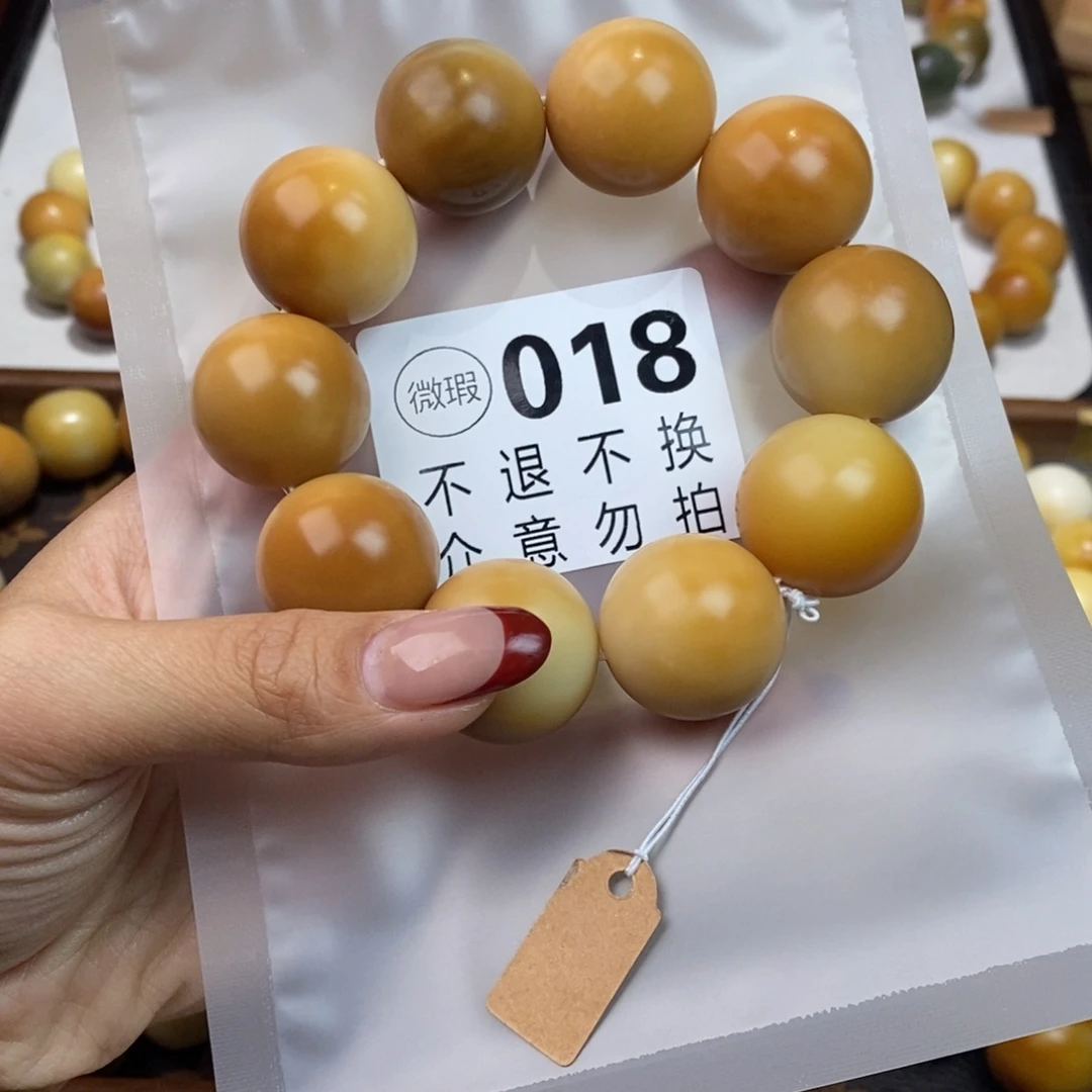 白玉菩提吊坠018瑕疵不退不换