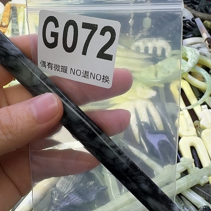 a***漫蛇纹石玉合金发饰