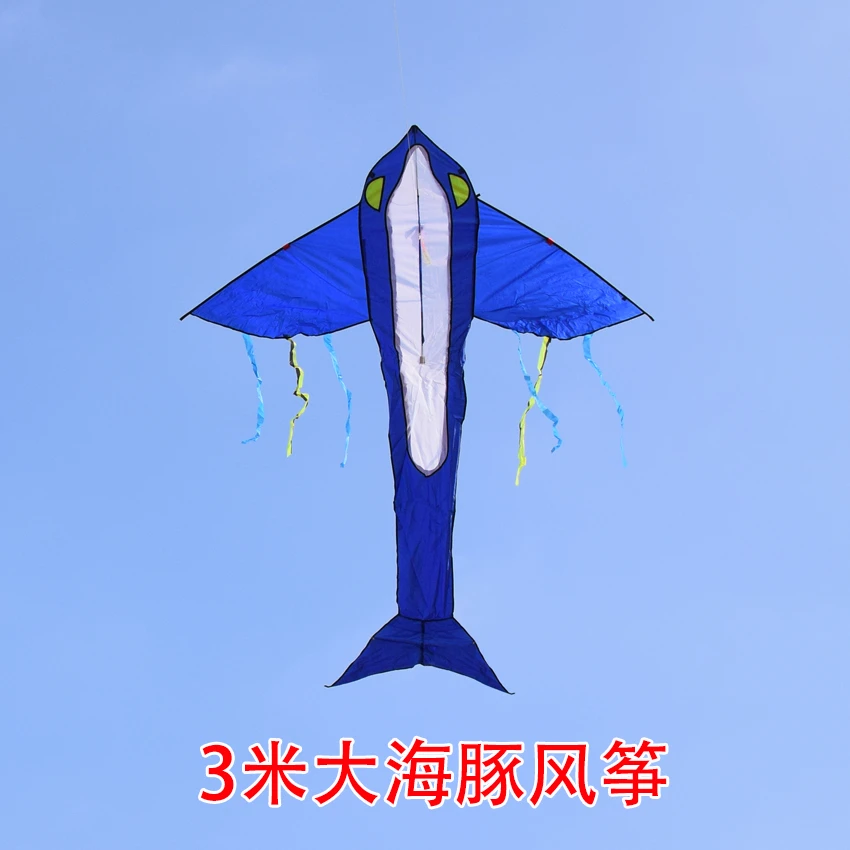 潍坊2025年新款3米大海豚风筝大型高档成人好飞微风易飞海豚
