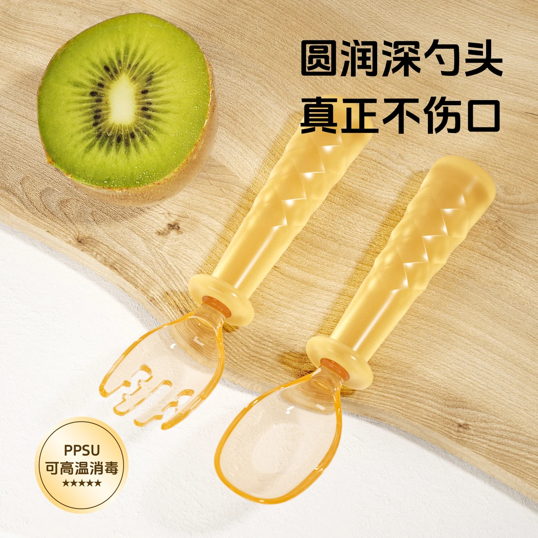 爱贝尔ppsu元宝勺子婴儿专用辅食勺宝宝自主进食勺儿童学吃饭餐具