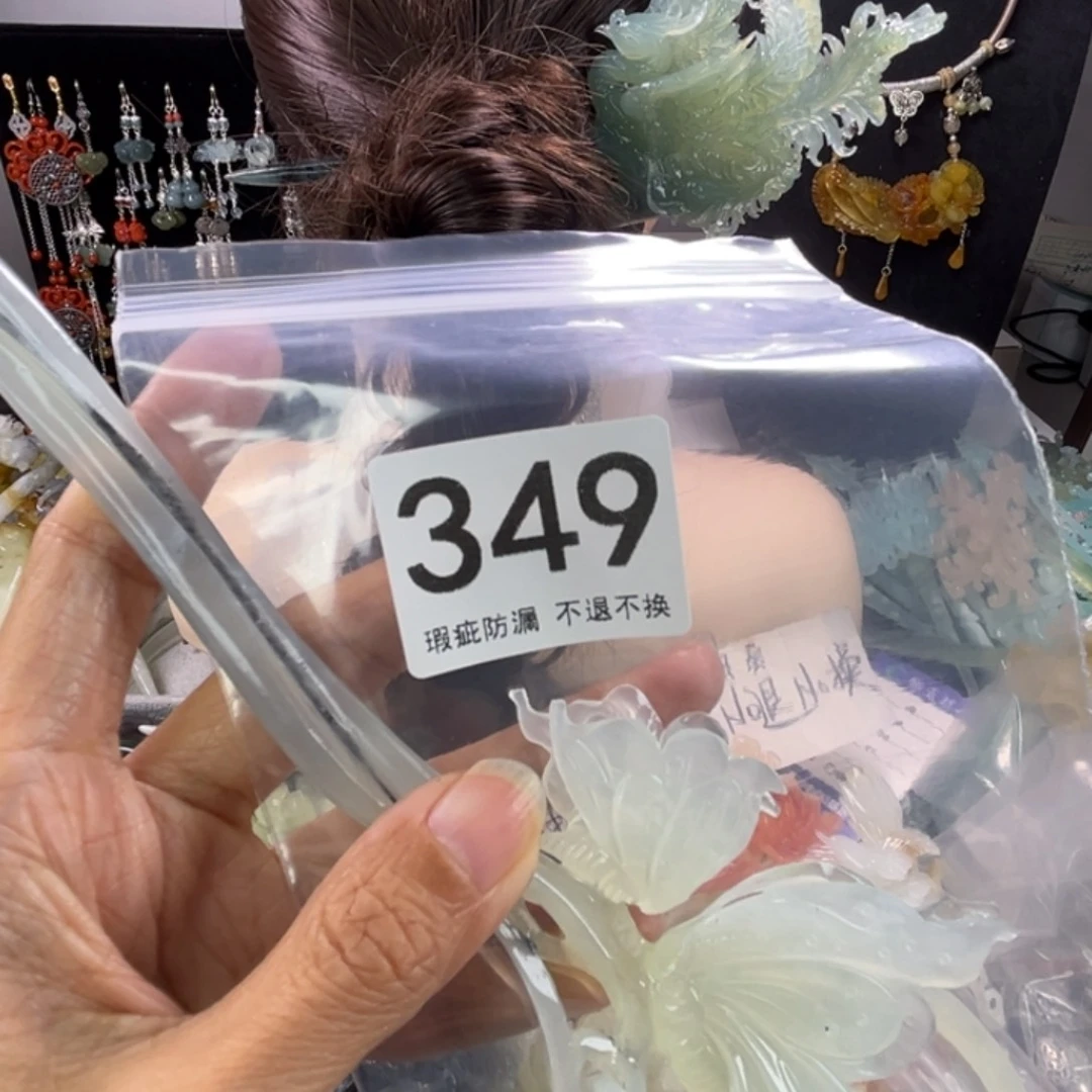 未镶嵌岫玉发饰?**?