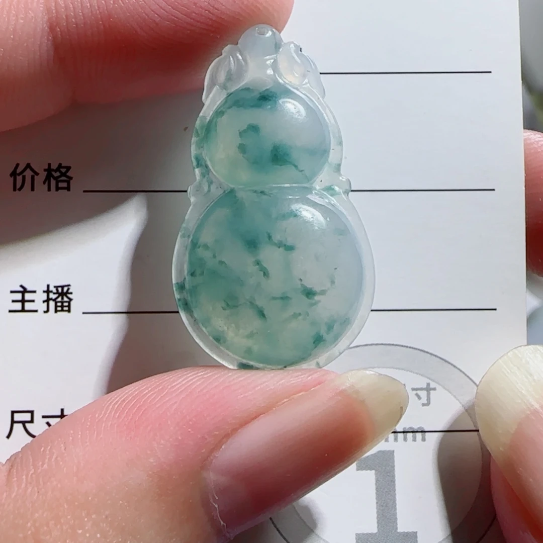 颈饰未镶嵌翡翠葫芦