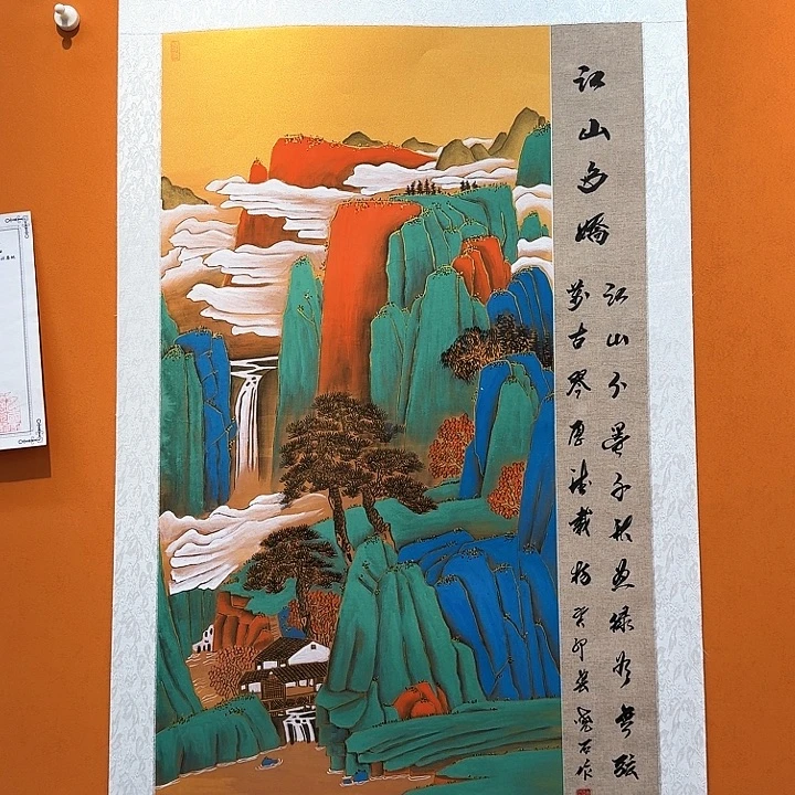 国画书法作品多次参加全国