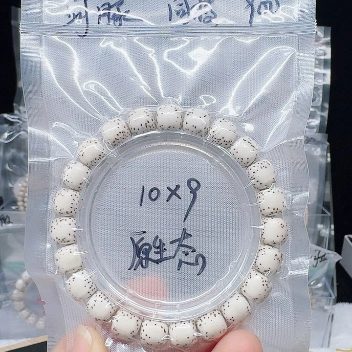 吊坠星月菩提待*10.9河豚