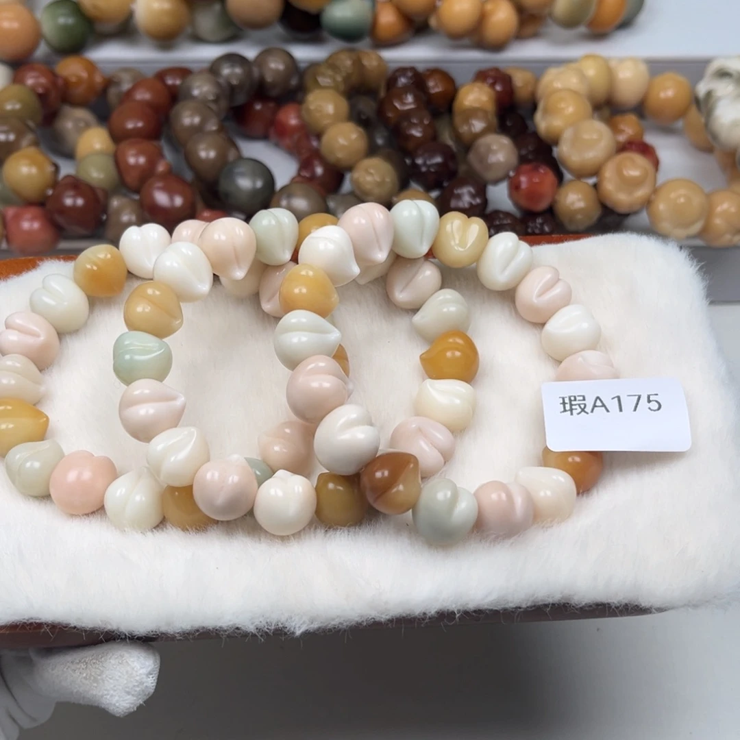 菩提根/象牙果吊坠瑕A175桃子11mm一串随机