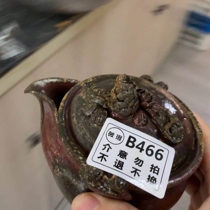 盘陶柴烧福利新品多多