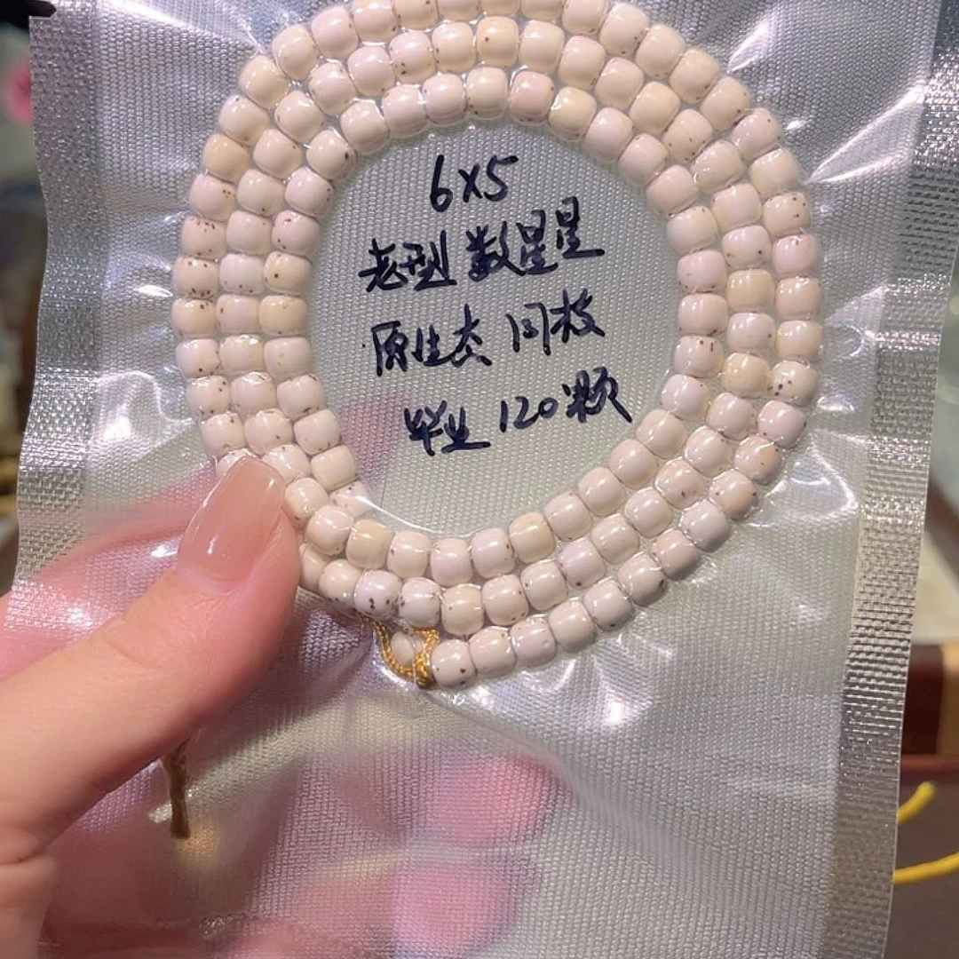 X****星月菩提吊坠星月