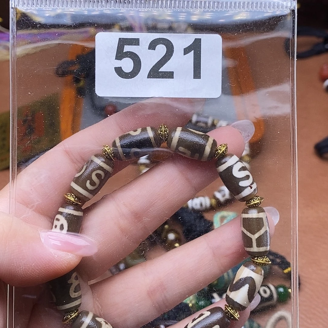 玛瑙/玉髓未镶嵌吊坠(赠链)