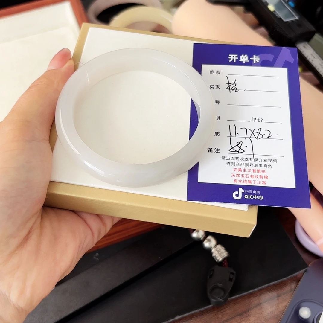 *****未镶嵌手镯石英质玉