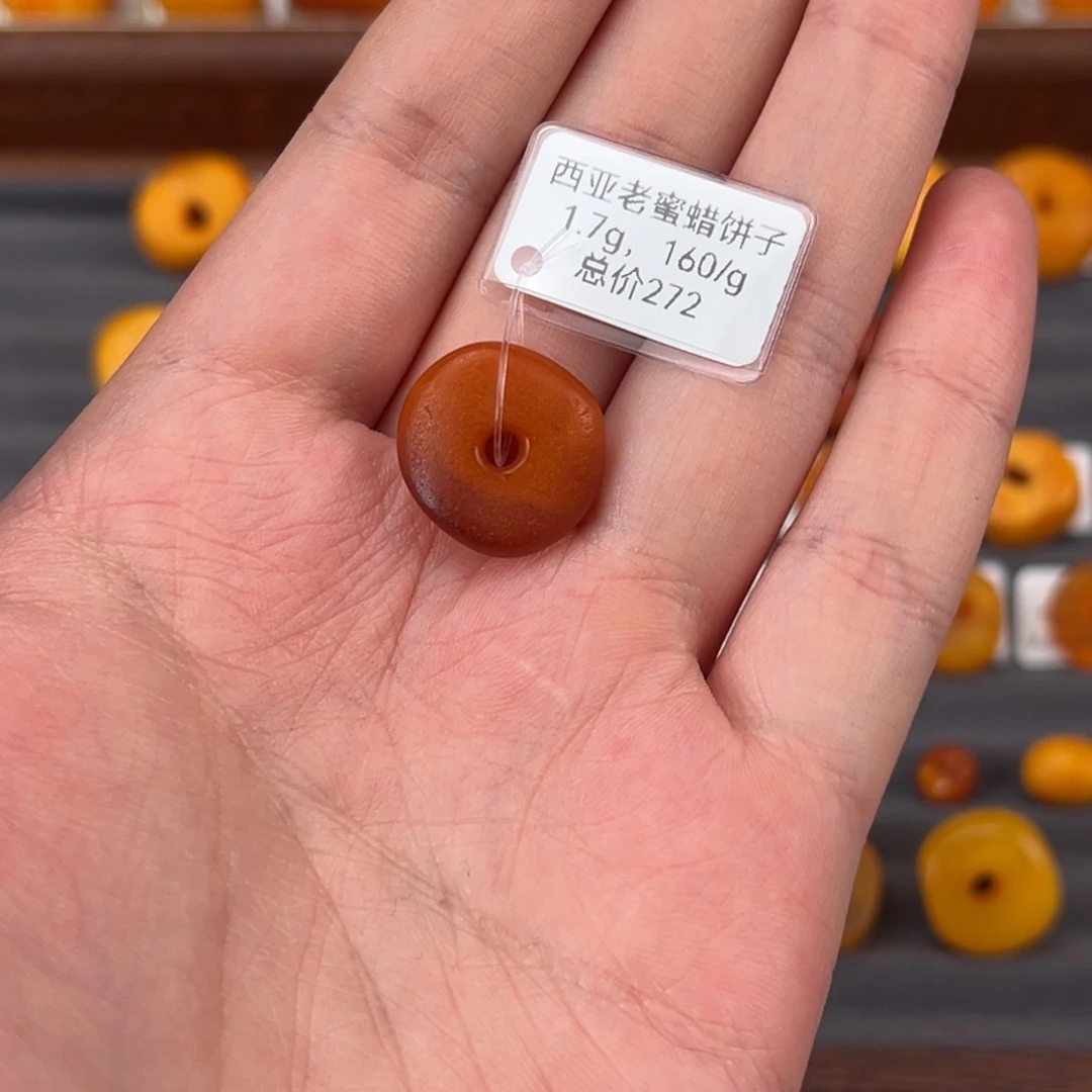 琥珀裸石未镶嵌老蜜蜡饼子