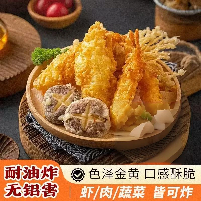 天妇罗粉炸虾裹粉日式煎炸小酥肉粉皮酥脆优选配料-D