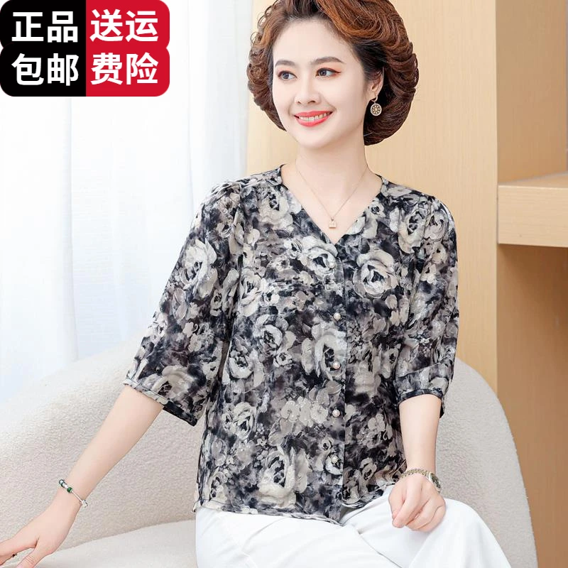 工厂直销百搭2025夏季衬衫妈妈短袖中老年冰丝衬衣奶奶薄款V