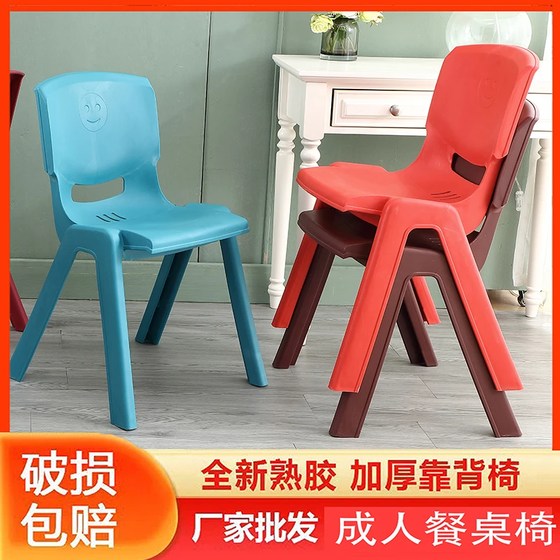 特厚靠背椅家用新款幼儿园凳子防滑塑料椅简约座椅餐桌北欧餐厅