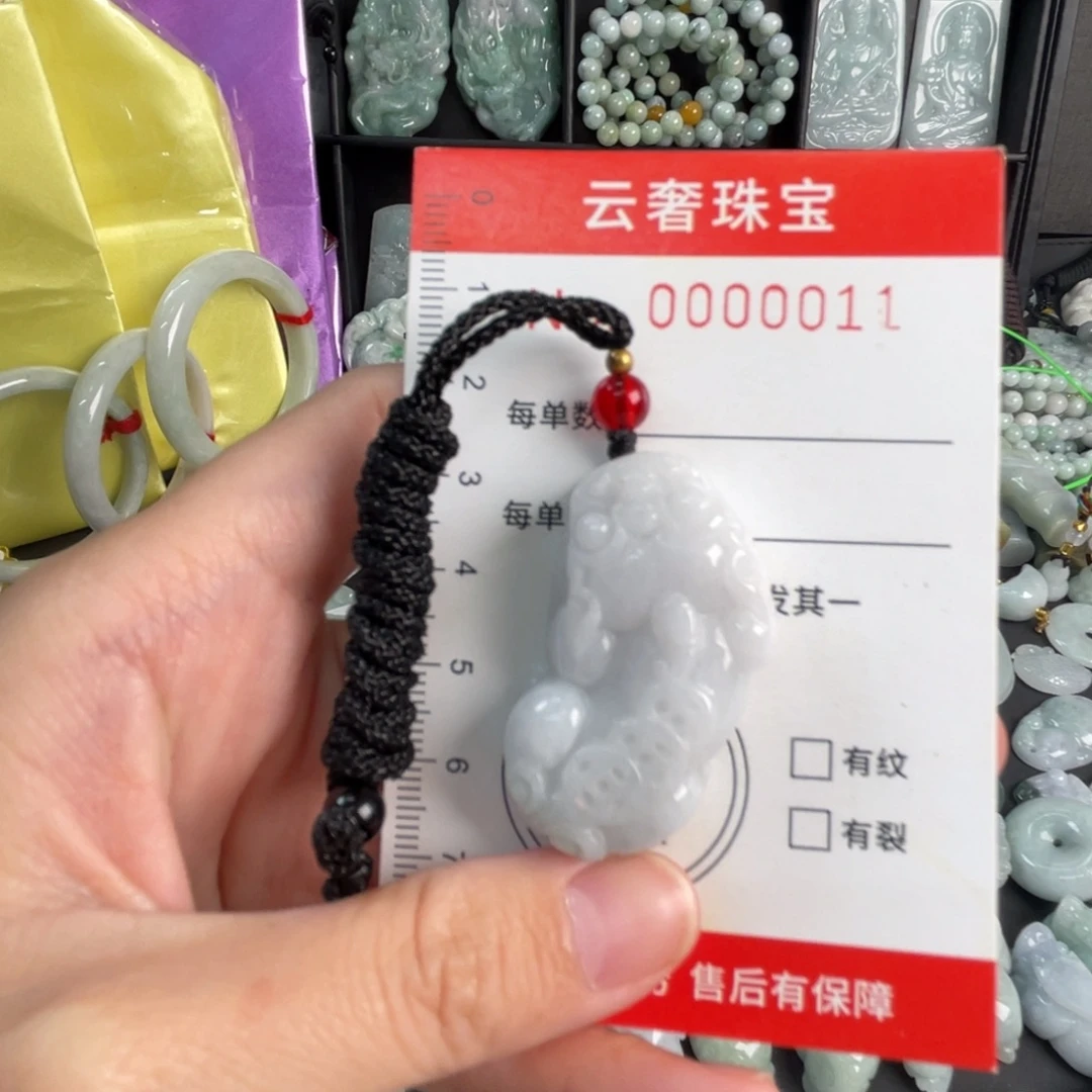 翡翠未镶嵌吊坠(不含链)微瑕