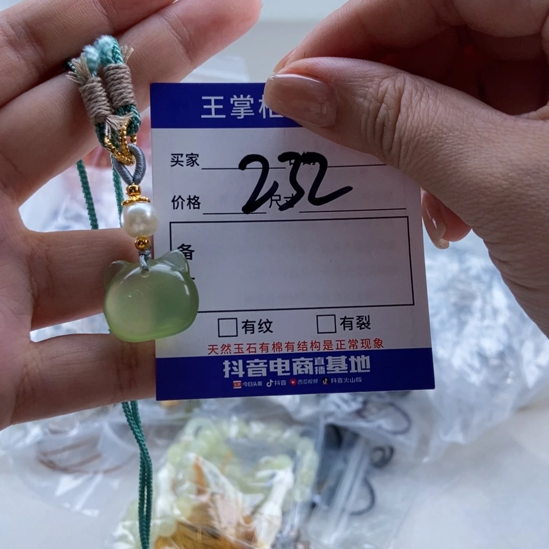 未镶嵌岫玉吊坠吊坠
