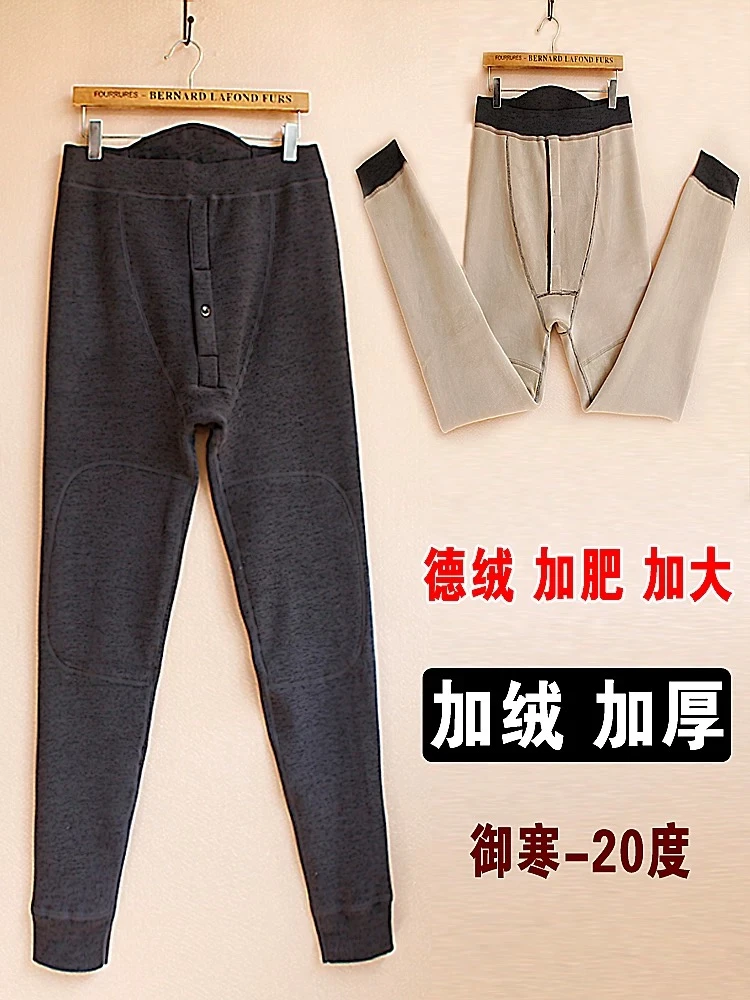 修身纯色长裤秋冬男冬季紧身裤保暖裤中腰加肥保暖御寒加厚加大